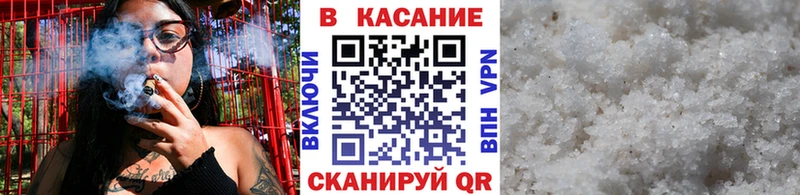 Купить Каннабис  Меф  A-PVP  ГАШ  Волгореченск