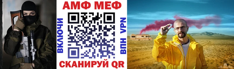 Купить где  Волгореченск  АМФЕТАМИН 97% 