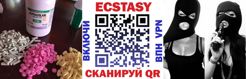 Экстази louis Vuitton  Купить где  Волгореченск 