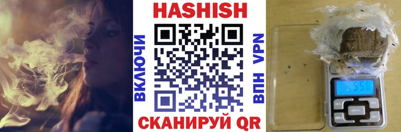 Купить  Волгореченск  Гашиш AMNESIA HAZE 