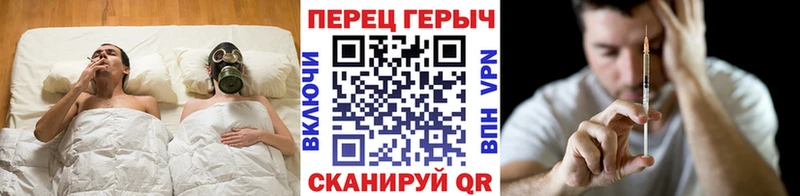 Героин белый  Купить где  Волгореченск 