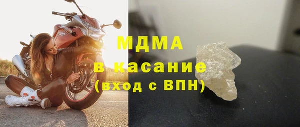 PSILOCYBIN Инта