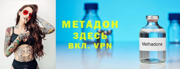 PSILOCYBIN Инта