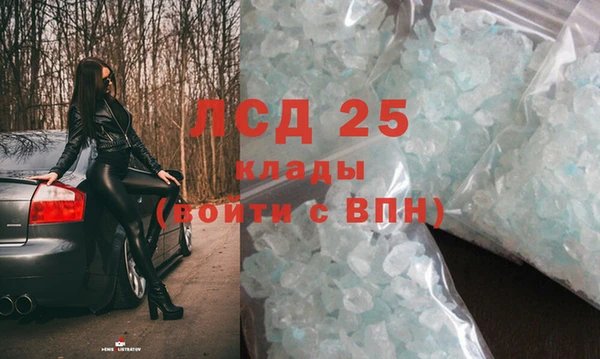 мефедрон мука Каменск-Шахтинский