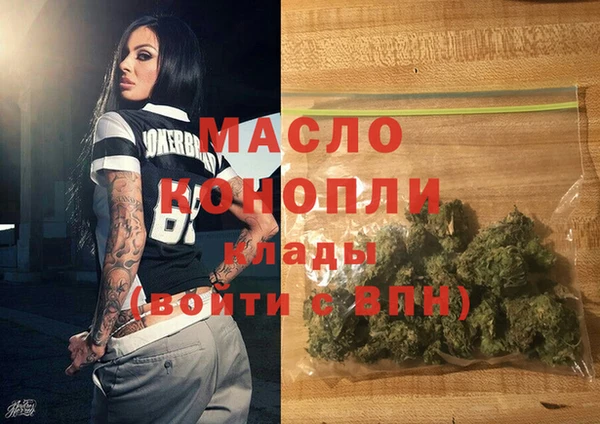 мефедрон мука Каменск-Шахтинский
