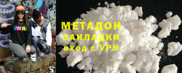 мефедрон мука Каменск-Шахтинский