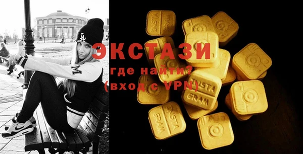 шишки Инсар