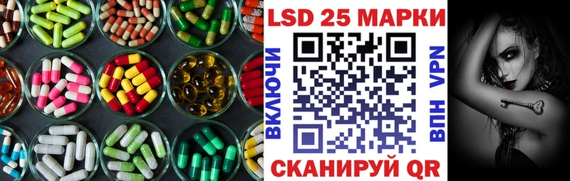 Купить где  Волгореченск  Лсд 25 экстази ecstasy 