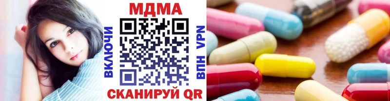 МДМА Molly  Купить где  Волгореченск 