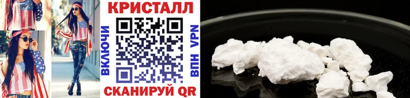 Первитин витя  Купить  Волгореченск 