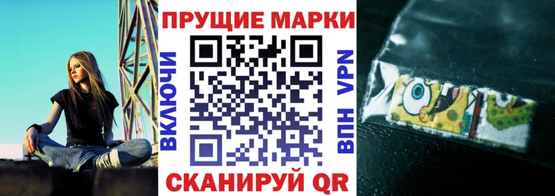 Марки NBOMe 1,5мг  Купить  Волгореченск 