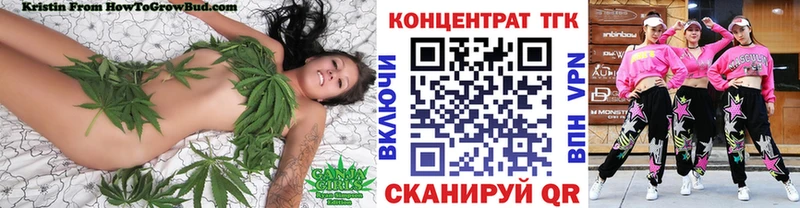 Купить  Волгореченск  Дистиллят ТГК Wax 